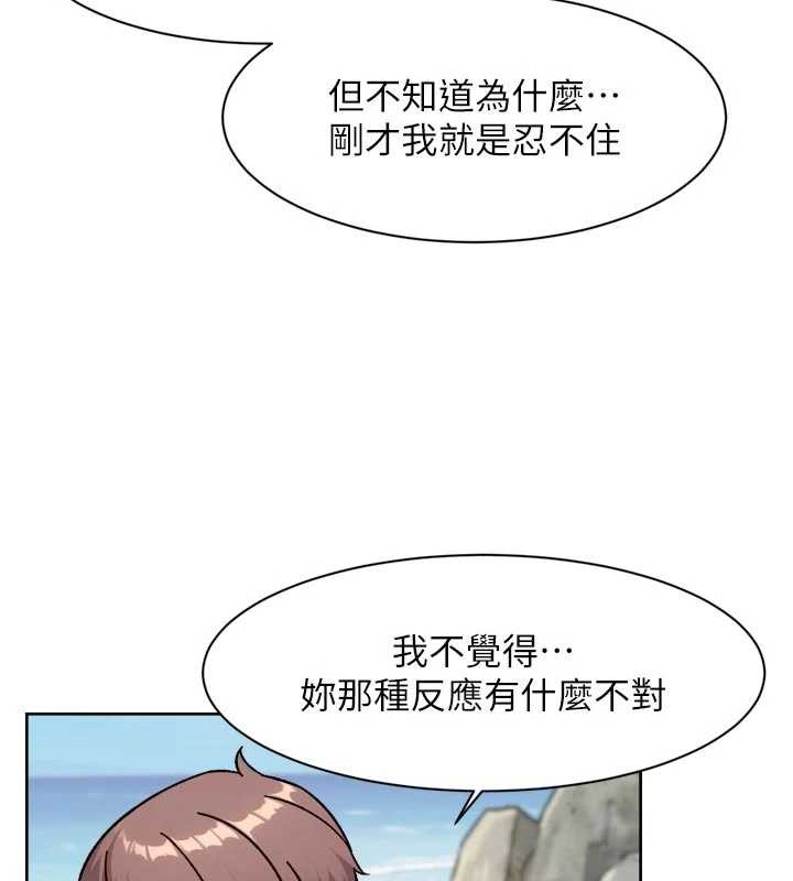 第52话-阿姨穿比基尼好性感