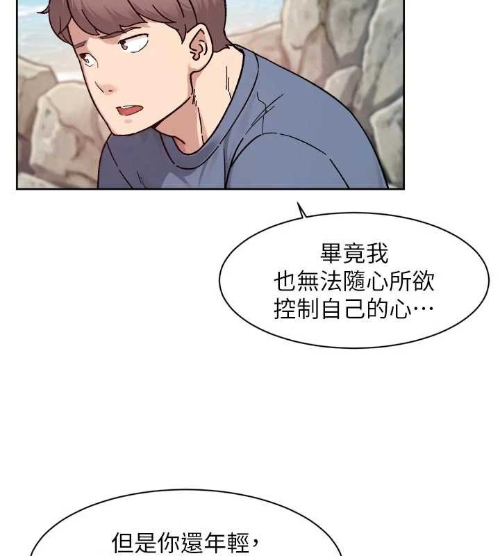 第52话-阿姨穿比基尼好性感