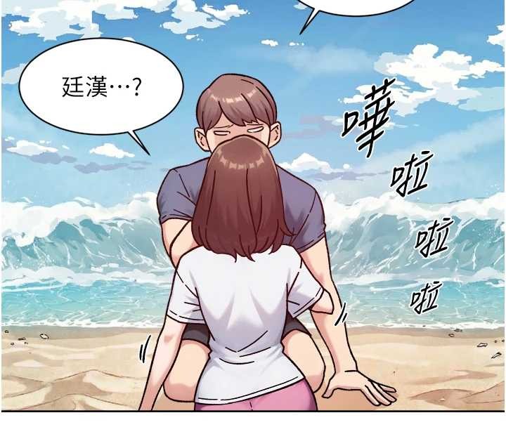 第52话-阿姨穿比基尼好性感