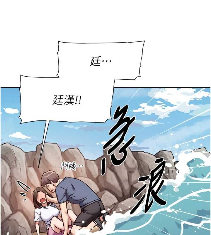 第52话-阿姨穿比基尼好性感