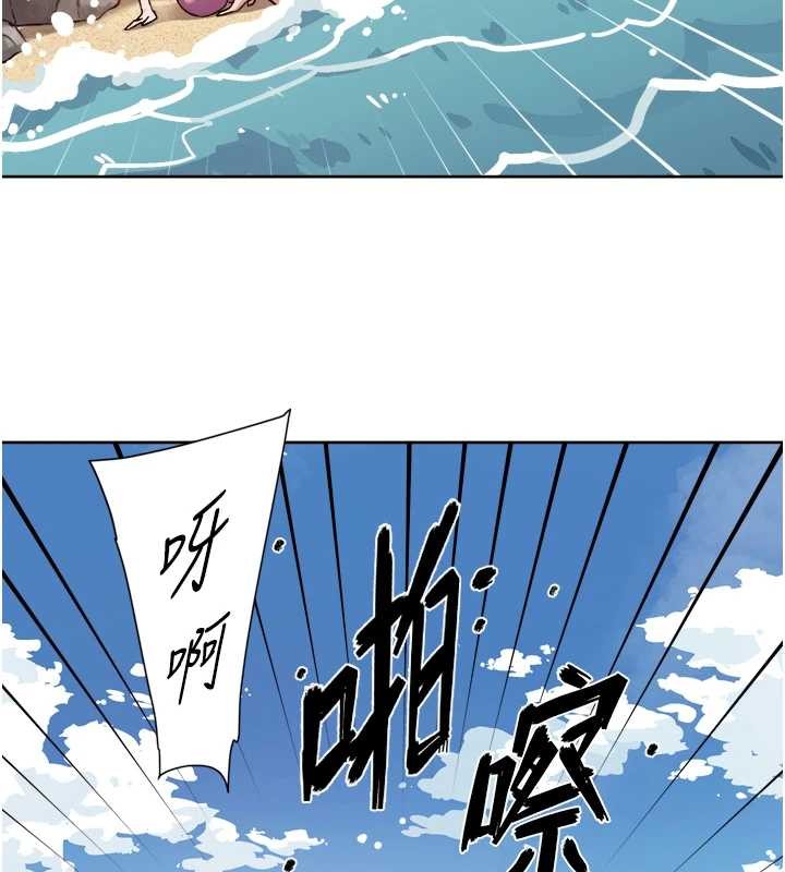 第52话-阿姨穿比基尼好性感