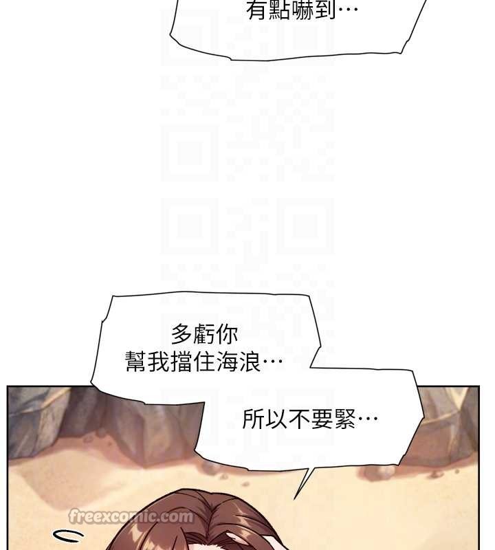 第52话-阿姨穿比基尼好性感