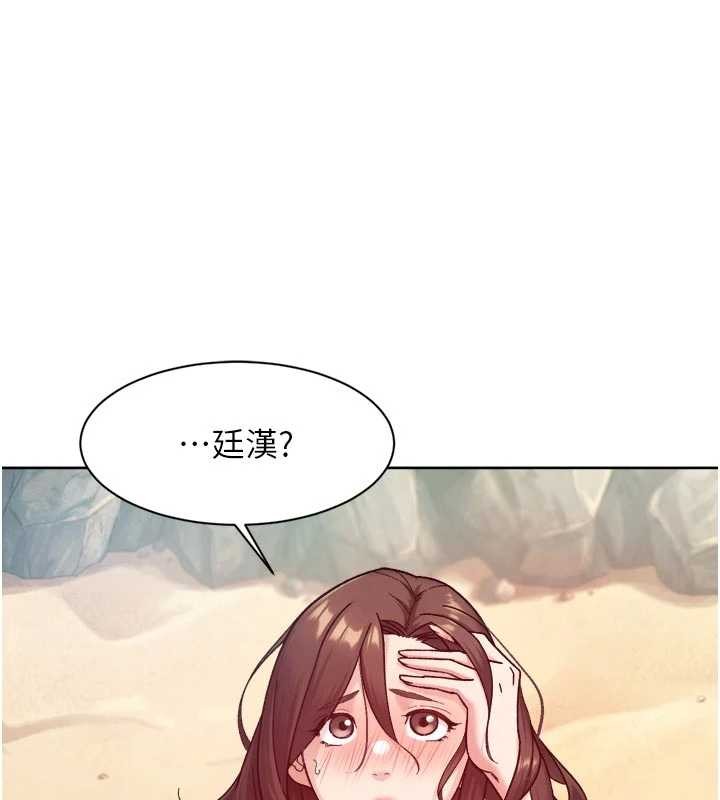 第52话-阿姨穿比基尼好性感
