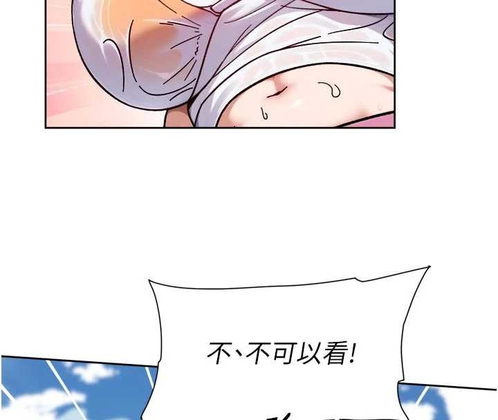 第52话-阿姨穿比基尼好性感