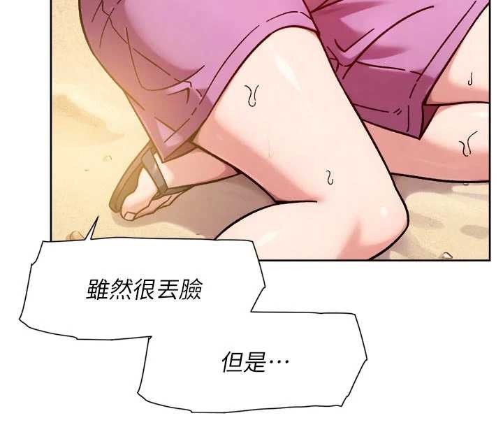 第52话-阿姨穿比基尼好性感