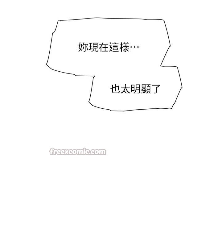 第52话-阿姨穿比基尼好性感