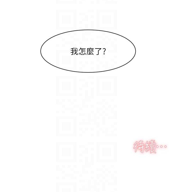 第52话-阿姨穿比基尼好性感