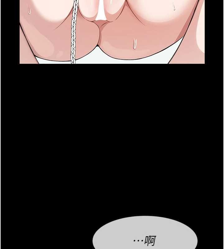 第33话-被爱抚到淫水氾滥