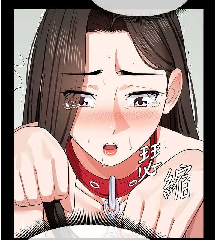 第33话-被爱抚到淫水氾滥