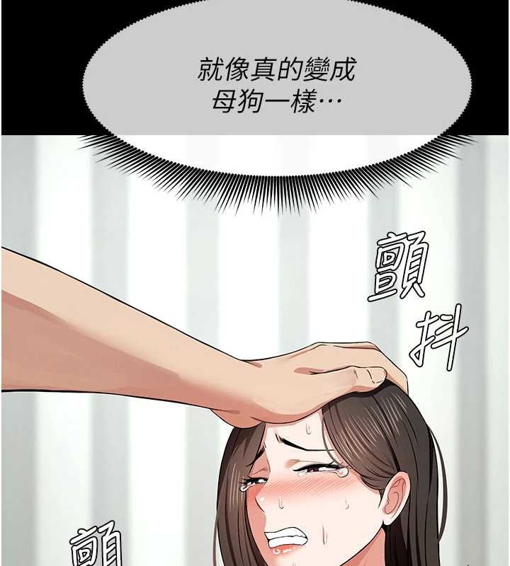 第33话-被爱抚到淫水氾滥