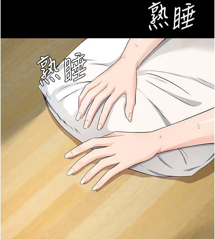 第33话-被爱抚到淫水氾滥