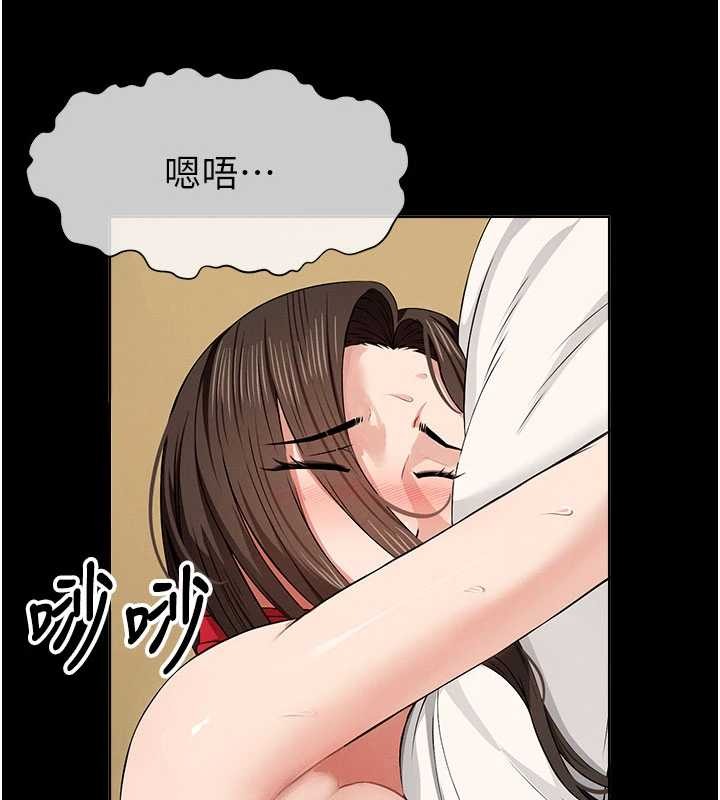 第33话-被爱抚到淫水氾滥