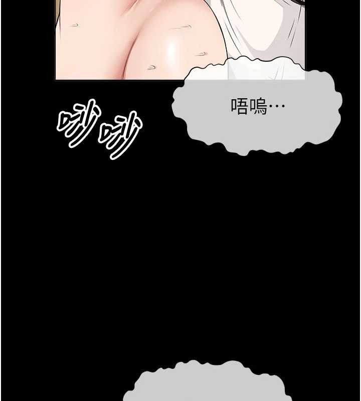 第33话-被爱抚到淫水氾滥