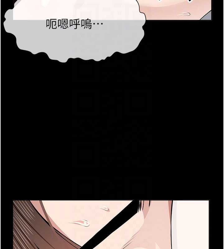 第33话-被爱抚到淫水氾滥
