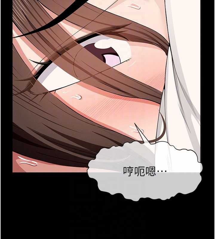 第33话-被爱抚到淫水氾滥