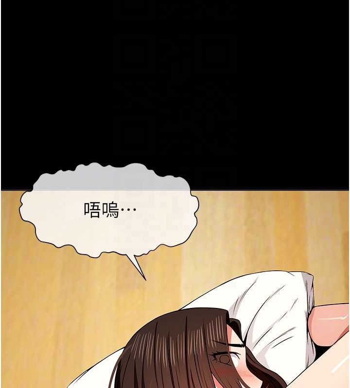 第33话-被爱抚到淫水氾滥