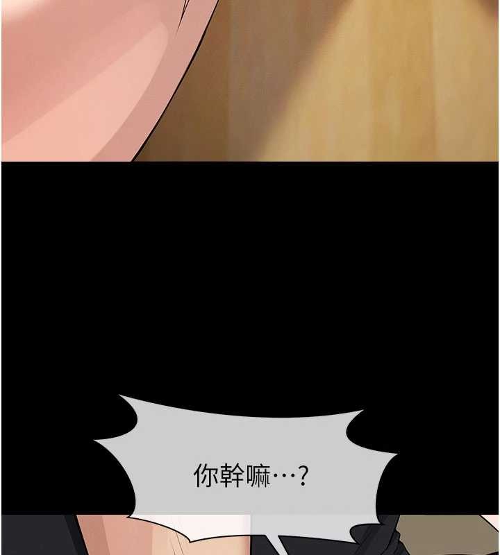 第33话-被爱抚到淫水氾滥