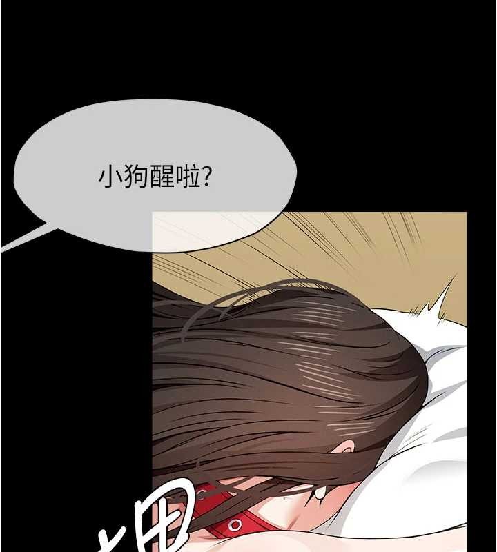 第33话-被爱抚到淫水氾滥