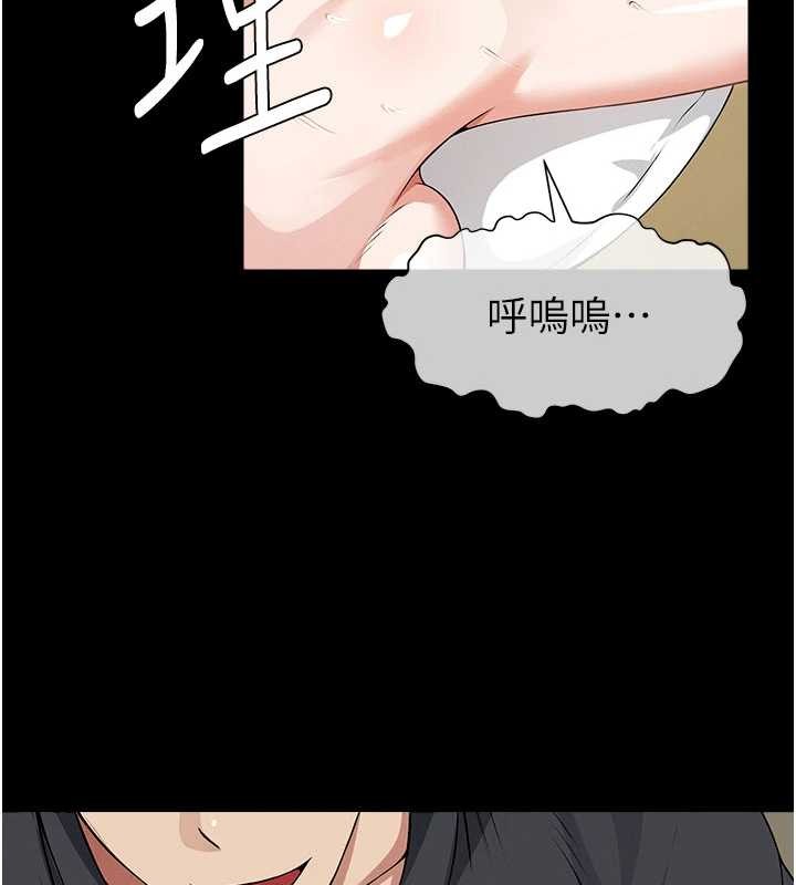 第33话-被爱抚到淫水氾滥