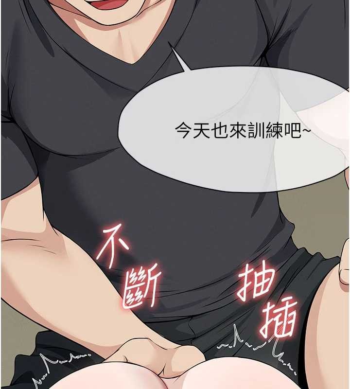第33话-被爱抚到淫水氾滥