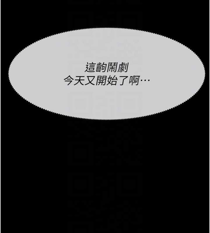 第33话-被爱抚到淫水氾滥