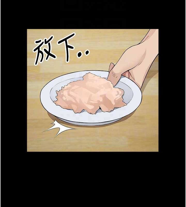 第33话-被爱抚到淫水氾滥