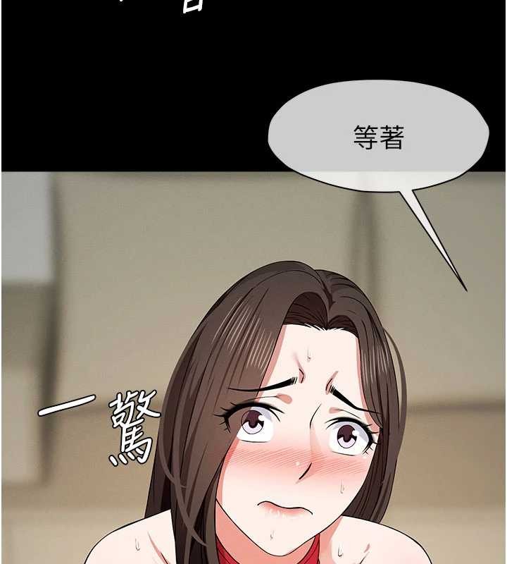 第33话-被爱抚到淫水氾滥