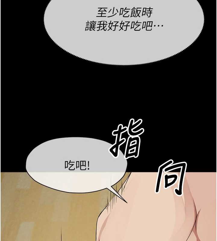 第33话-被爱抚到淫水氾滥