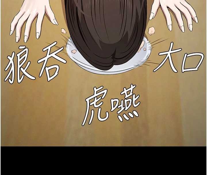 第33话-被爱抚到淫水氾滥