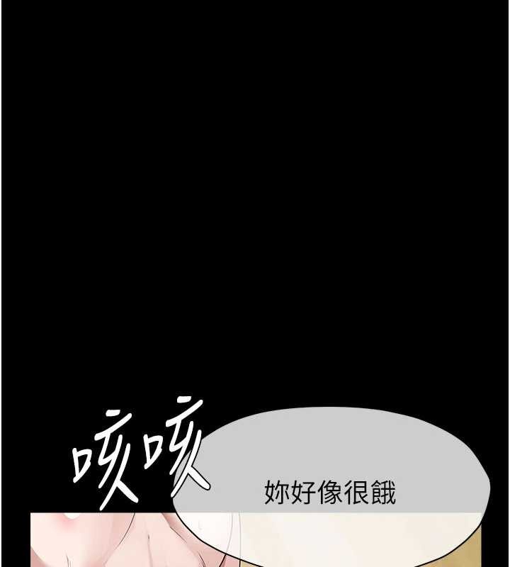第33话-被爱抚到淫水氾滥