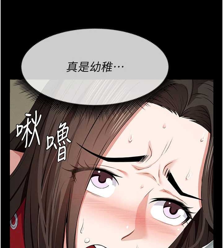 第33话-被爱抚到淫水氾滥
