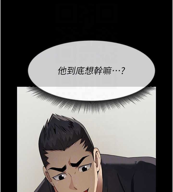 第33话-被爱抚到淫水氾滥