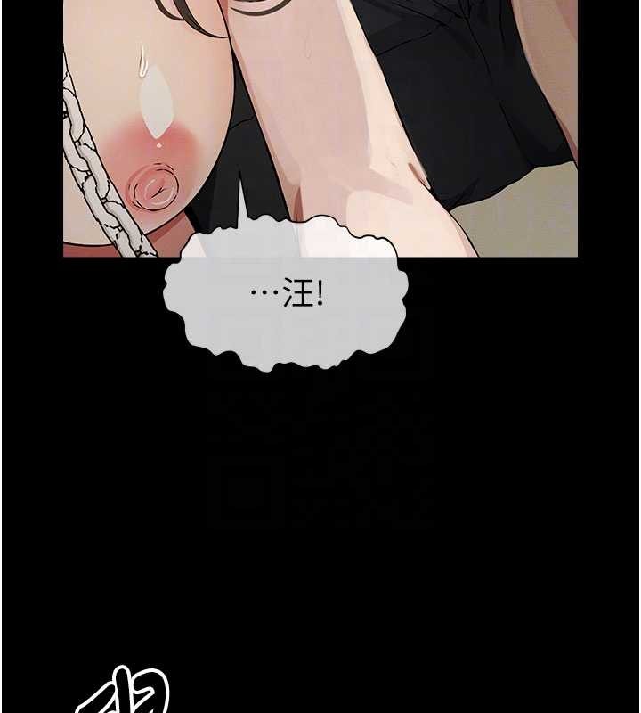 第33话-被爱抚到淫水氾滥