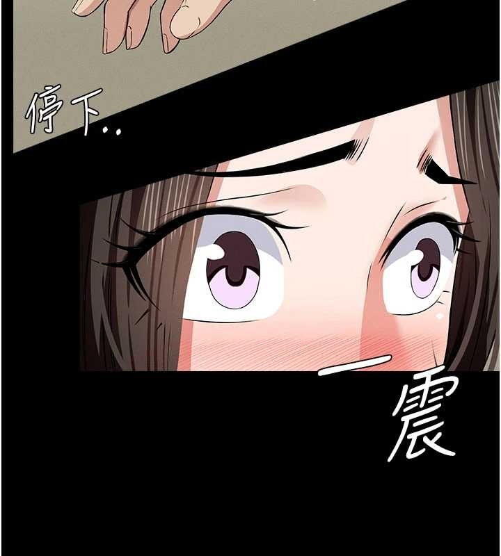 第33话-被爱抚到淫水氾滥