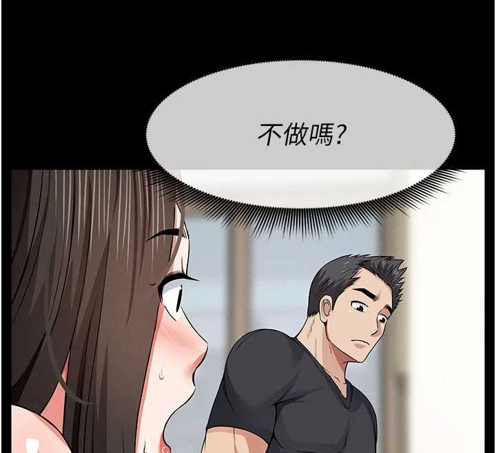 第33话-被爱抚到淫水氾滥