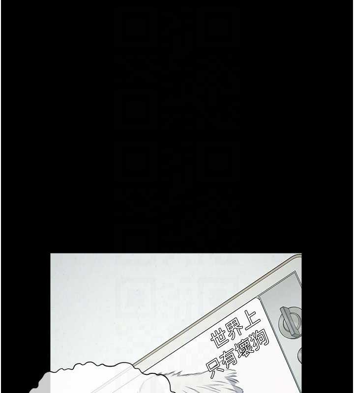 第33话-被爱抚到淫水氾滥