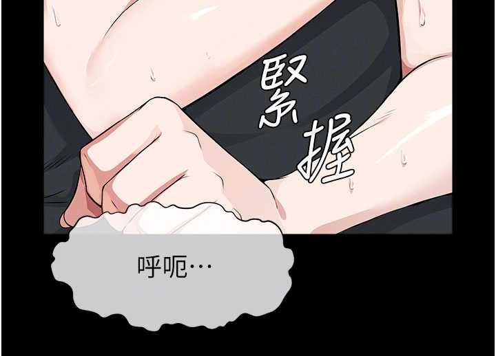 第33话-被爱抚到淫水氾滥