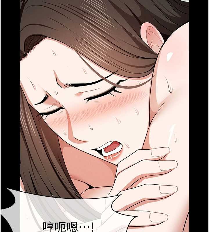 第33话-被爱抚到淫水氾滥