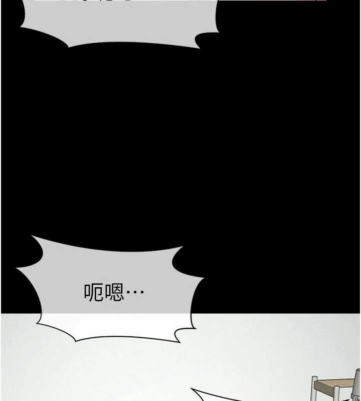 第33话-被爱抚到淫水氾滥