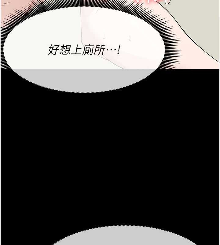 第33话-被爱抚到淫水氾滥