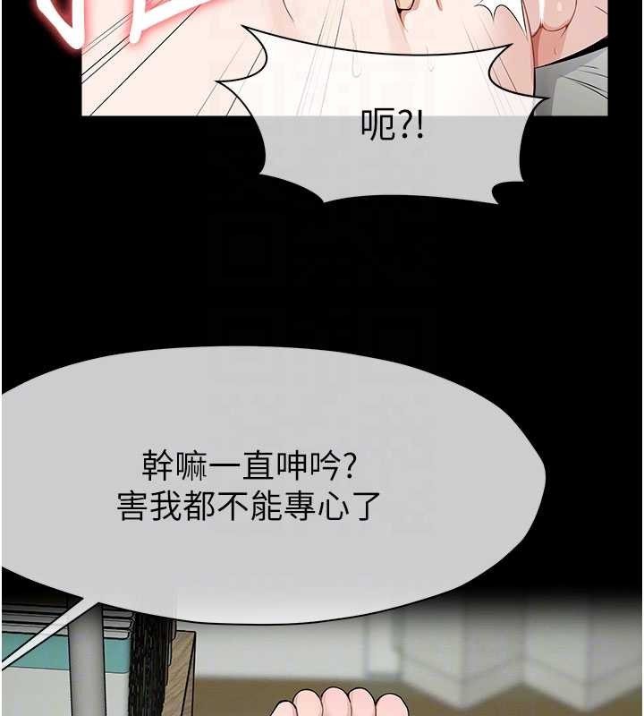 第33话-被爱抚到淫水氾滥