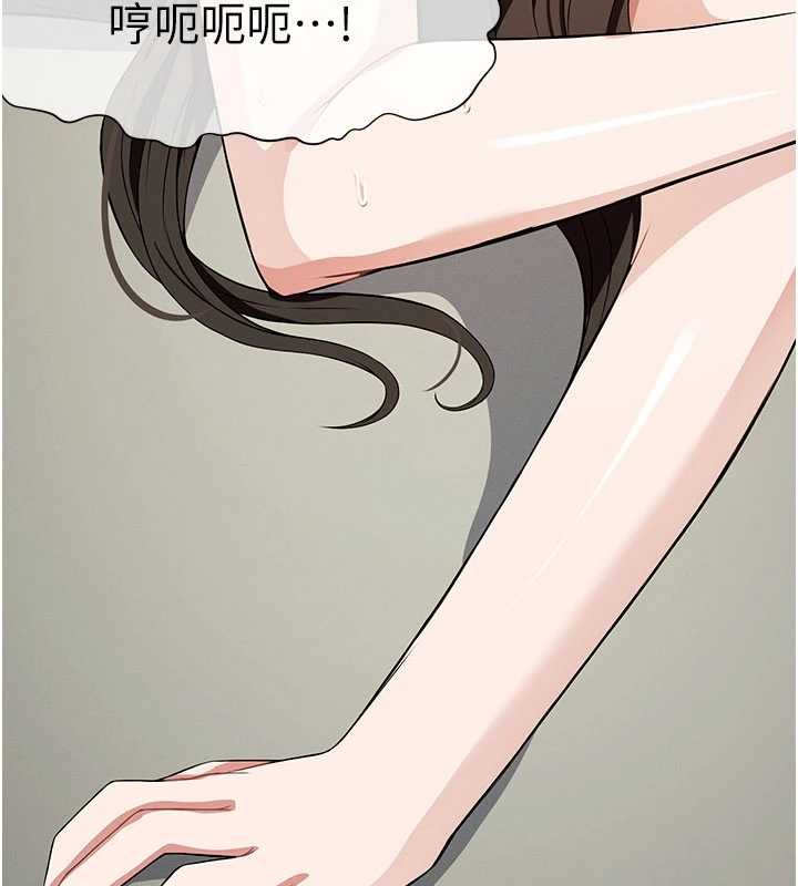 第33话-被爱抚到淫水氾滥