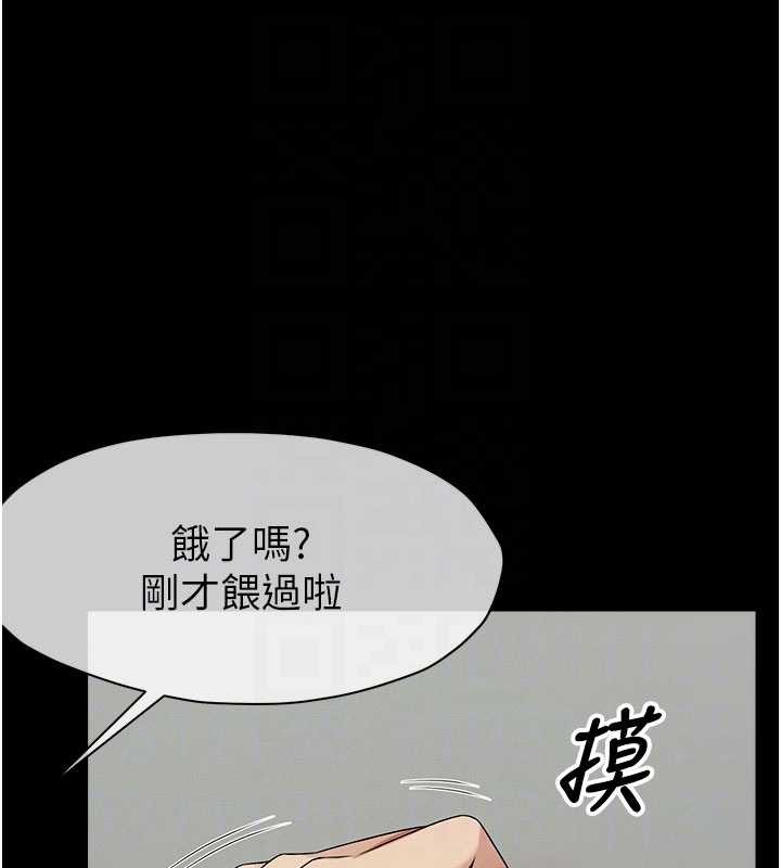 第33话-被爱抚到淫水氾滥