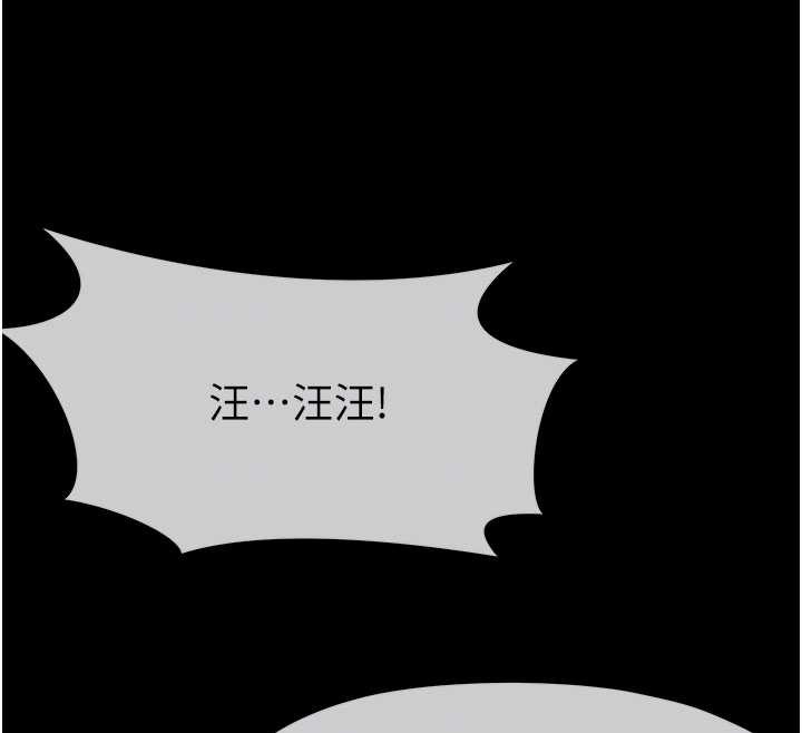 第33话-被爱抚到淫水氾滥