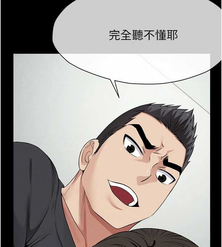 第33话-被爱抚到淫水氾滥