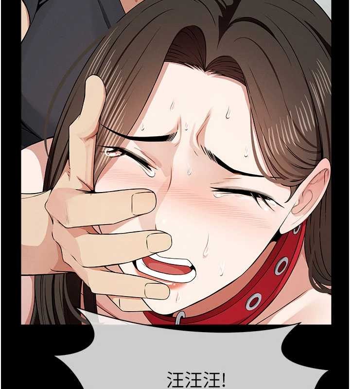 第33话-被爱抚到淫水氾滥