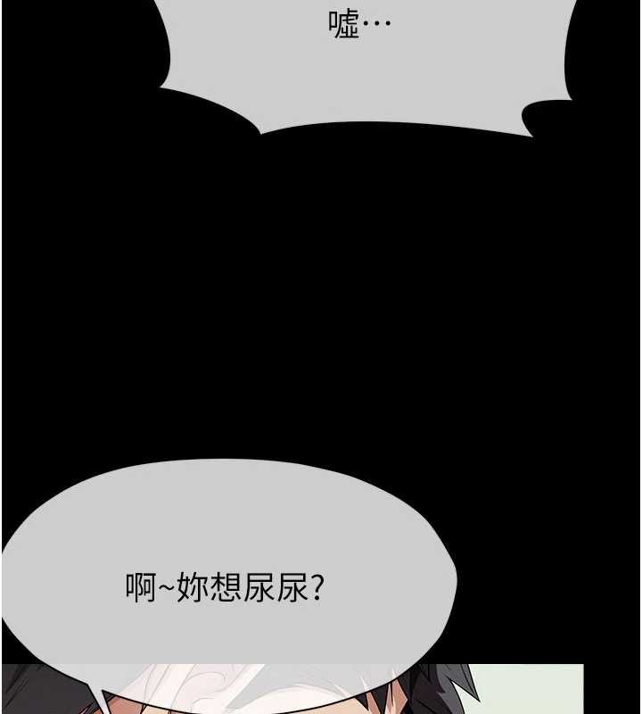第33话-被爱抚到淫水氾滥