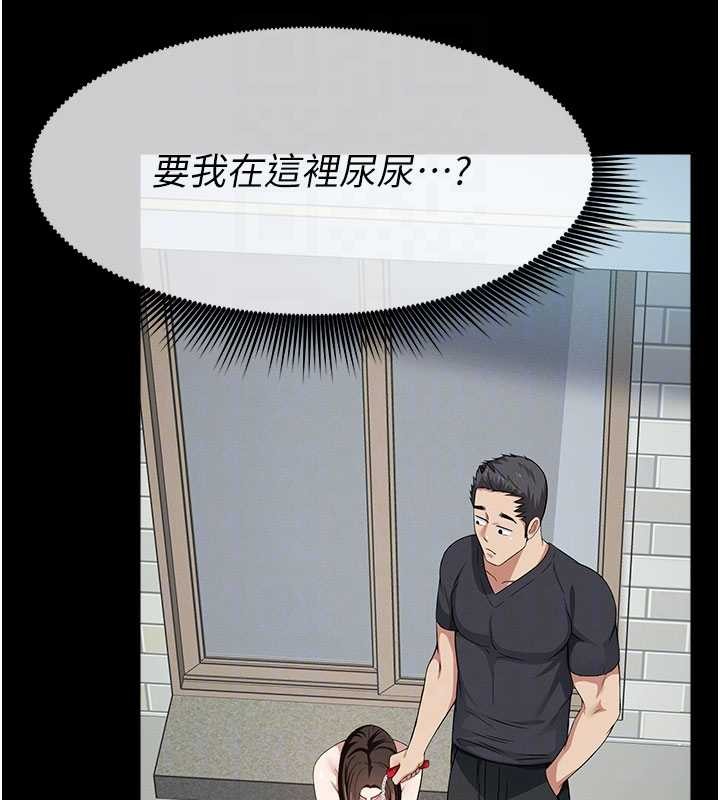 第33话-被爱抚到淫水氾滥