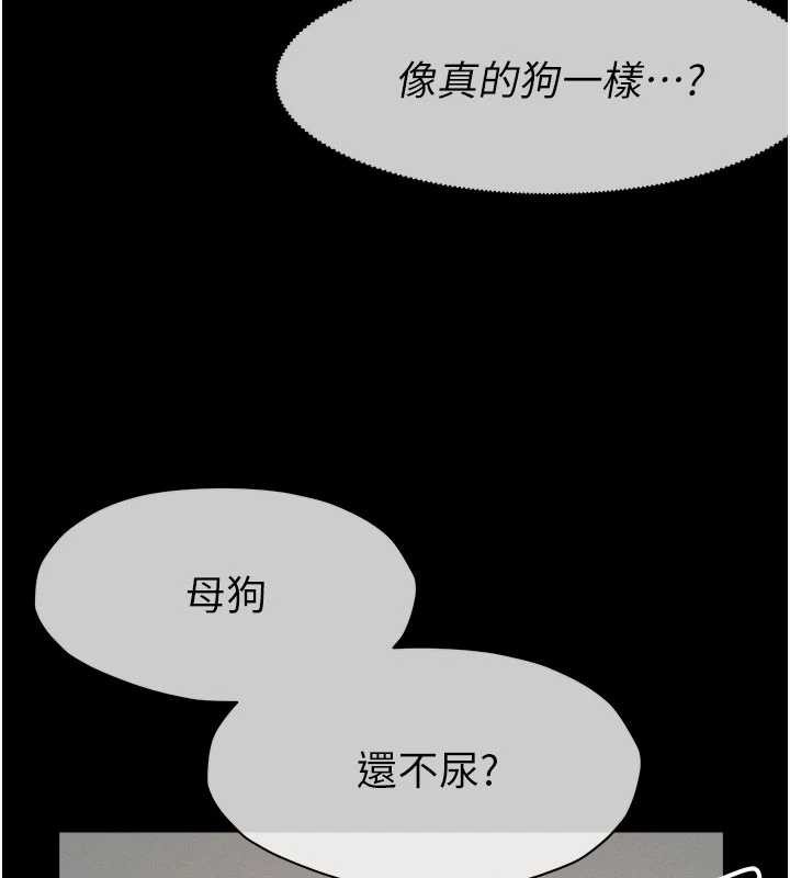 第33话-被爱抚到淫水氾滥