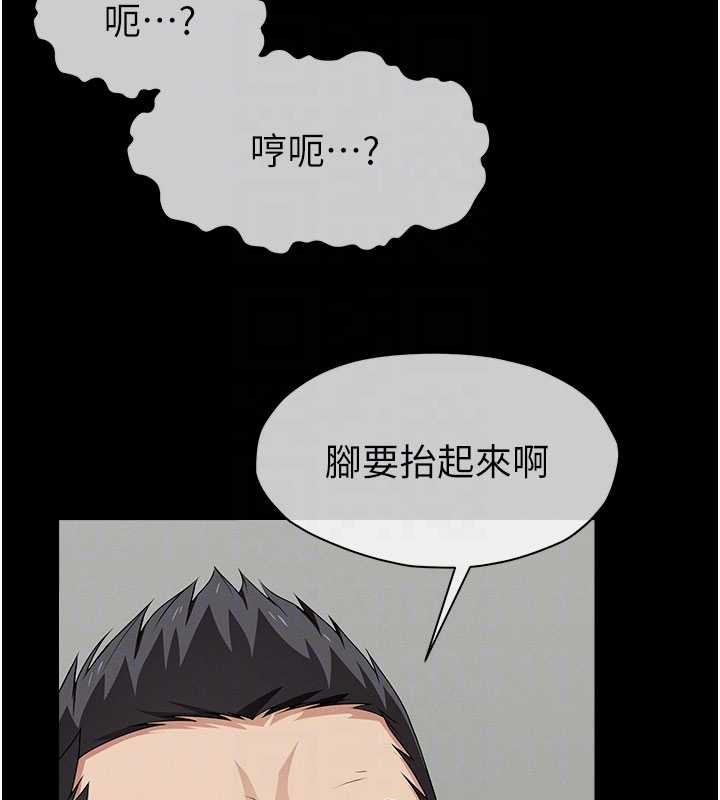 第33话-被爱抚到淫水氾滥
